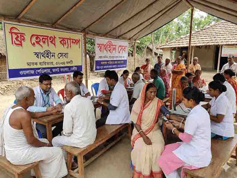 Free Health Checkup & Medical Camp